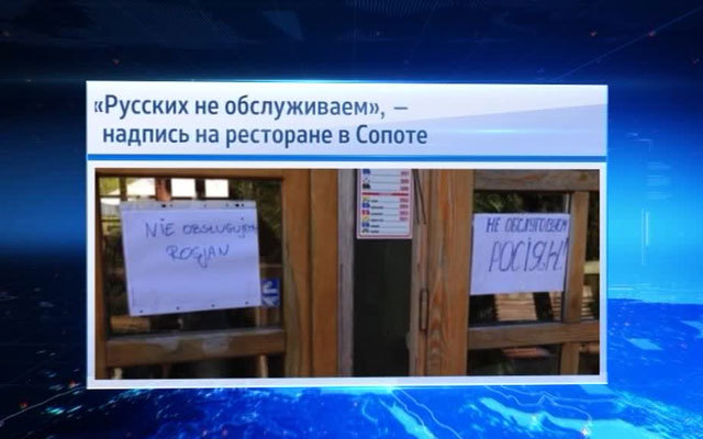 Хозяин этого ресторана вспомнил, что еще во времена СССР провел два года в тюрьме за антисоветскую деятельность.
