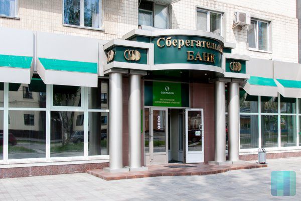 Проблем с выплатами российских пенсий в Приднестровском Сбербанке нет.