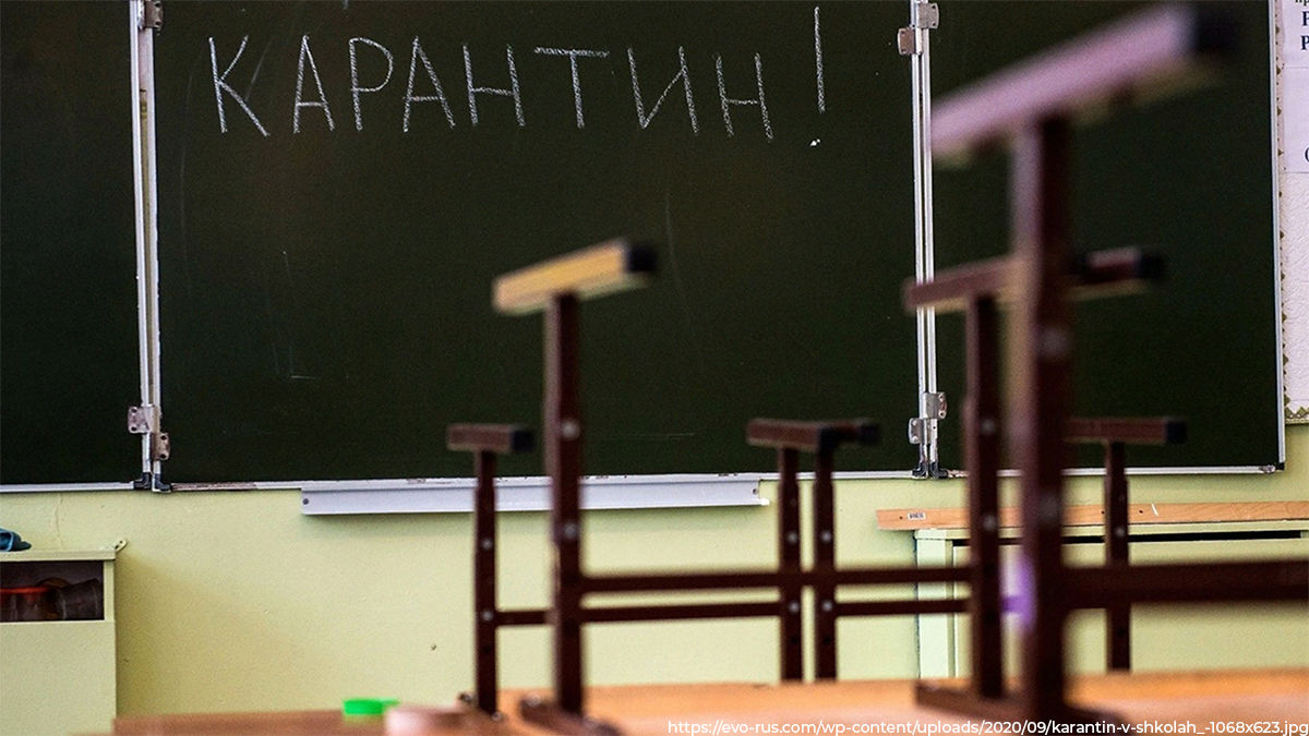 Covid-19: В Гагаузии на карантине остаются ученики 35 классов.
