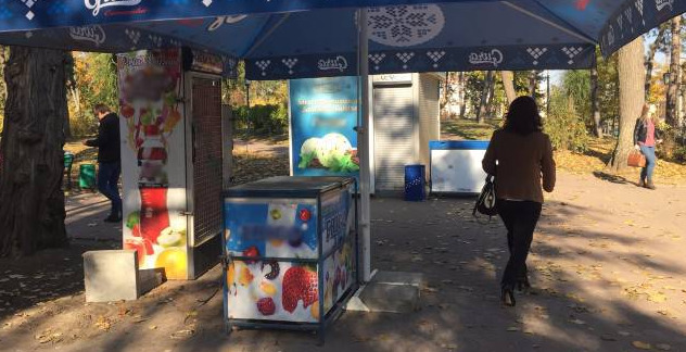 Столичные власти эвакуируют "летние" киоски из парков.