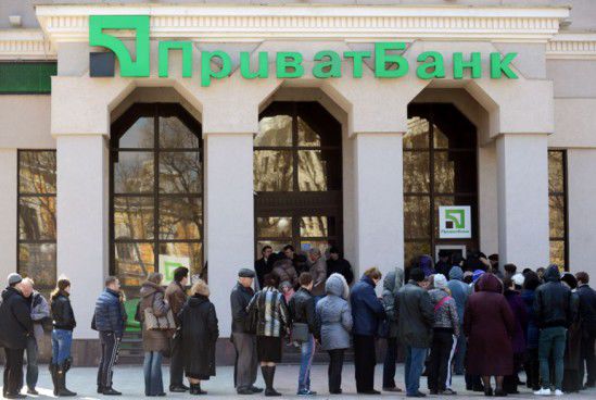 Национализация крупнейшего банка на Украине — Приватбанка — очистит банковскую систему.