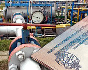 Украина получила скидку на газ.