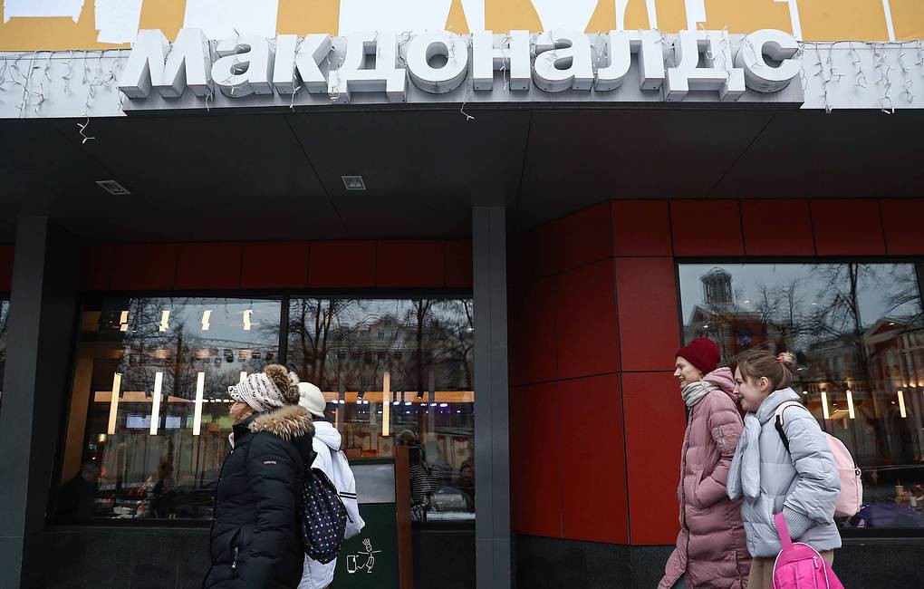 McDonald's зарегистрирует в России бренд "Па-ра-па-па-паам".