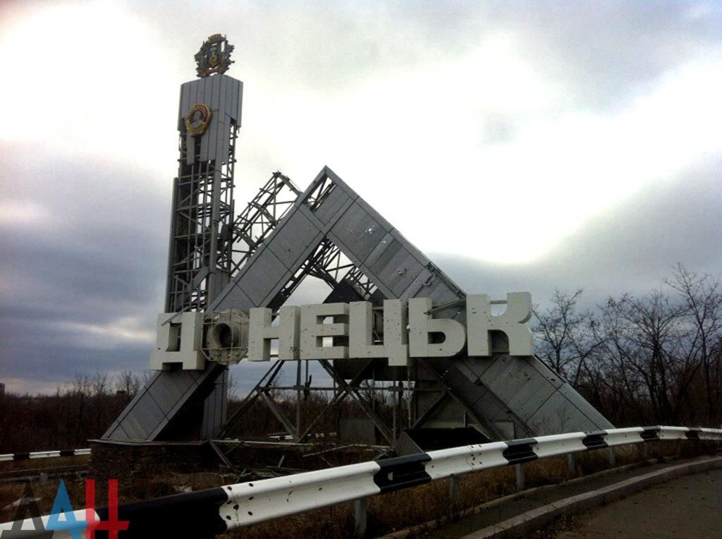 Ремонтники восстановили водоснабжение Донецка.