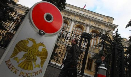 Banca Centrală a fost nevoită să salveze de la faliment doi creditori majori în mai puţin de o lună. 