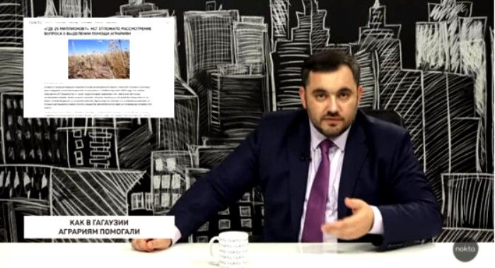 Сиркели о помощи аграриям: Люди должны знать о расходовании их налогов.