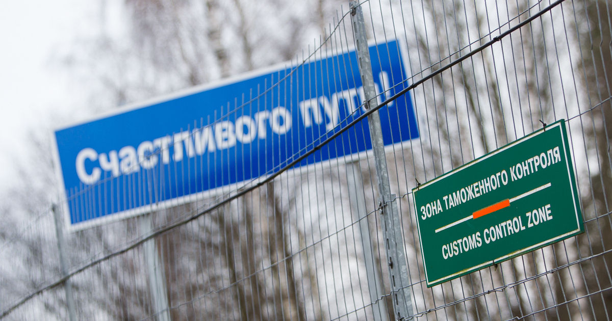 Для пересечения границы РФ на авто надо будет резервировать дату и время.