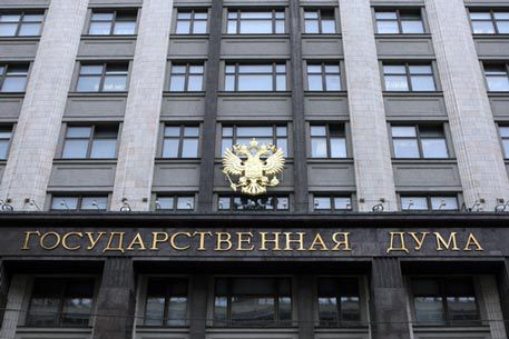 Государственная Дума Российской Федерации. Фото: kapremontomsk.ru