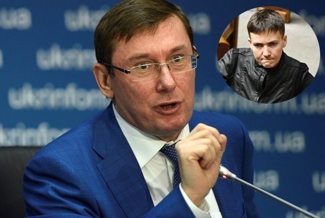 Савченко написала обращение к Луценко.