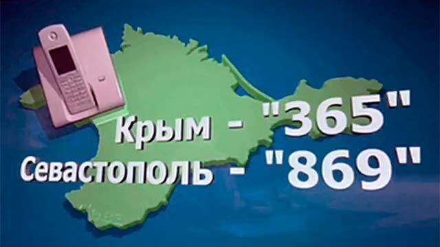 Теперь, чтобы дозвониться до стационарного телефона России, надо набрать "0", потом код города и номер телефона.