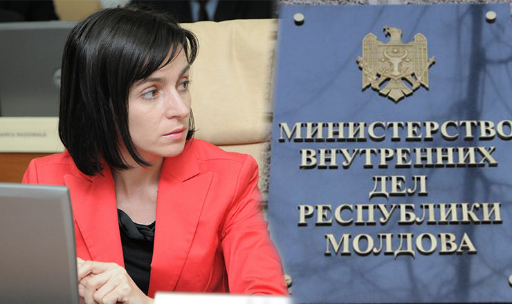 МВД отреагировало на слова Санду о слежке.