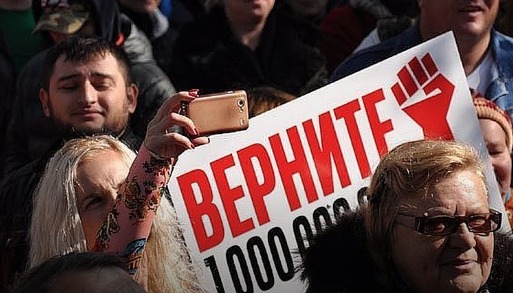 Василе Ботнару: Кража миллиарда - это фольклор.