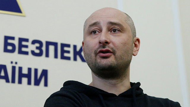 Евросоюз ждет от Киева деталей произошедшего с Бабченко. Фото: Reuters