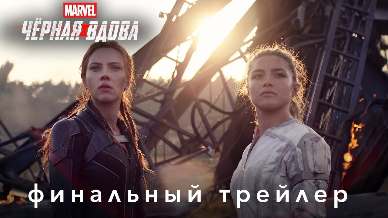 Студия Marvel показала проморолик 3 апреля, а премьера фильма запланирована на 5 июля.