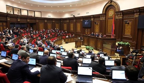Парламент Армении.