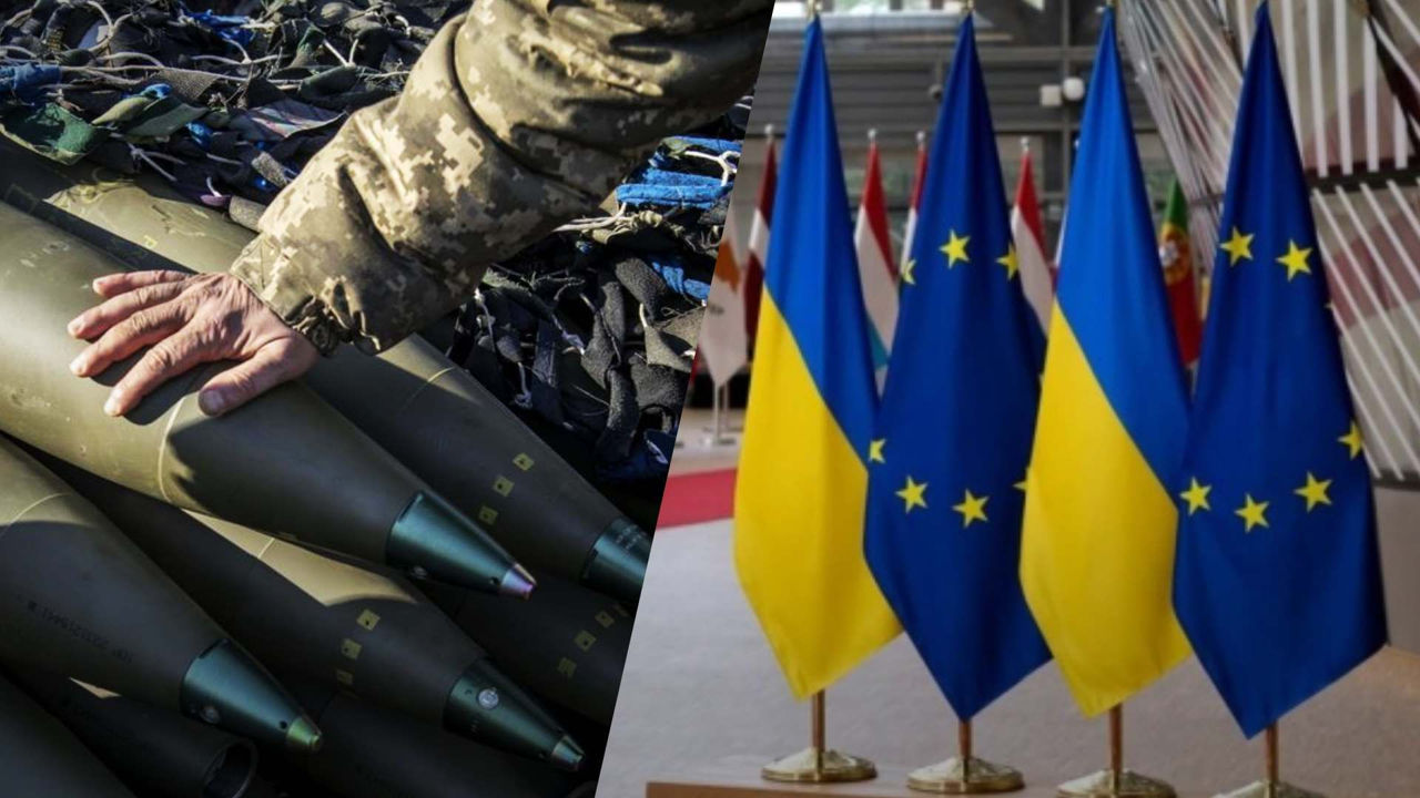 Cемь стран ЕС заказали для Украины боеприпасы на два миллиарда евро.