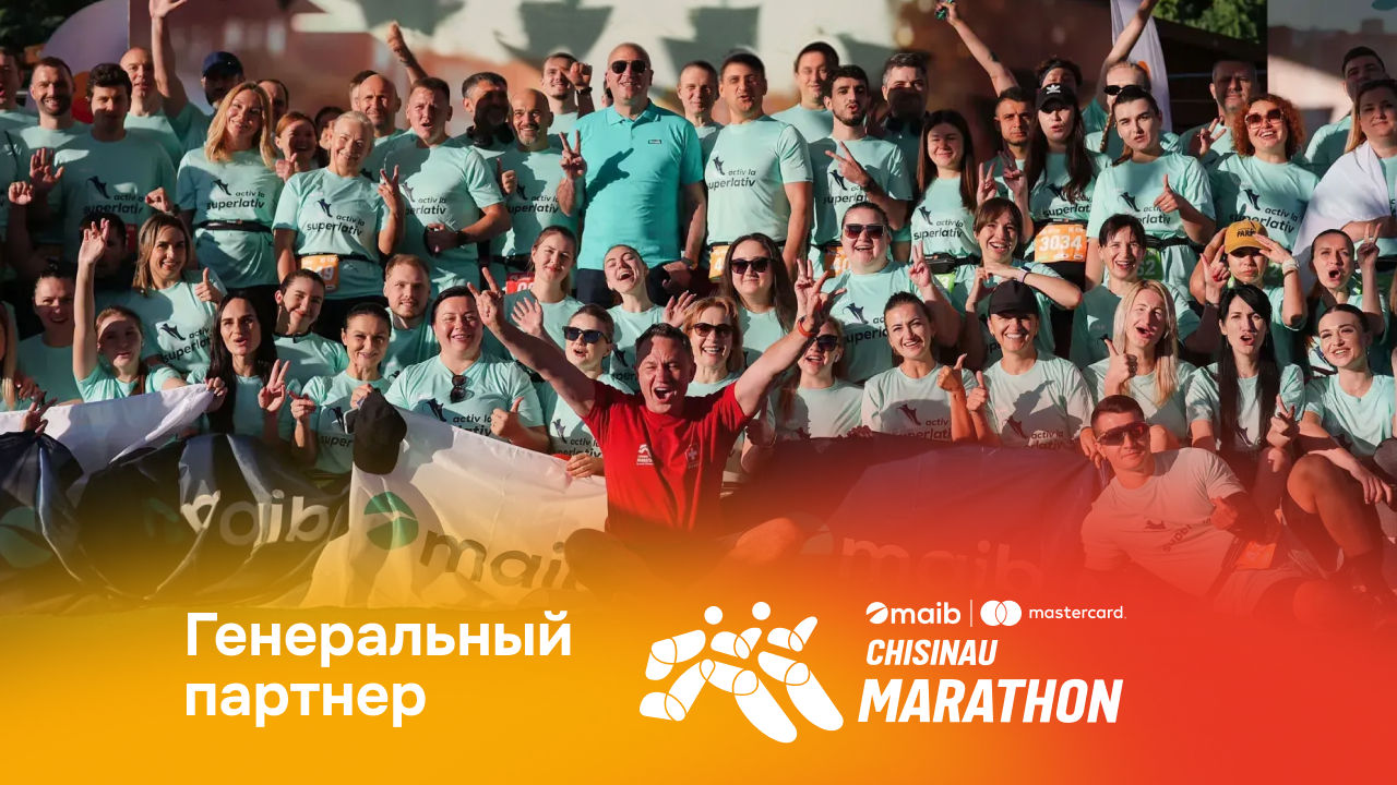 Maib и Mastercard — генеральные партнёры Chisinau Marathon 2026.
