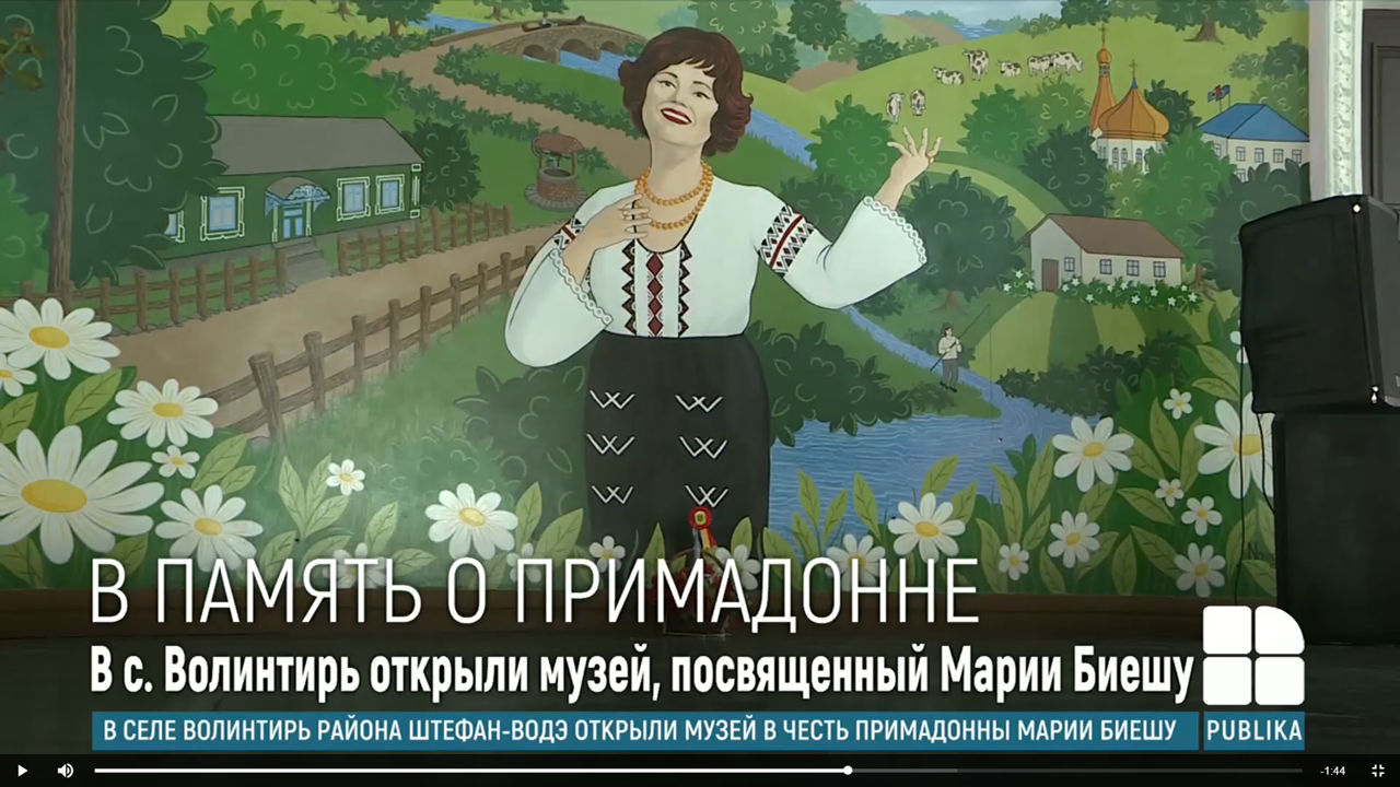 В селе Волинтирь района Штефан-Водэ открыли музей в честь Марии Биешу.