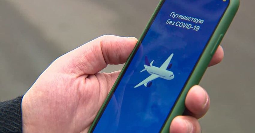 Иностранцев обяжут скачивать приложение «Путешествую без COVID-19» при въезде в Россию.