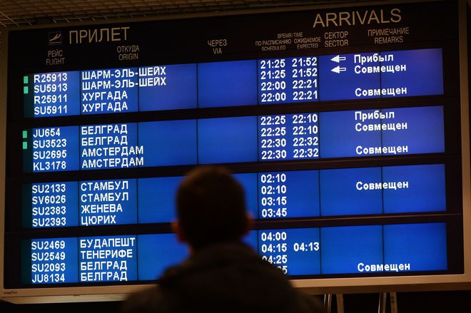 Полёты приостановлены в том числе по ряду международных направлений.