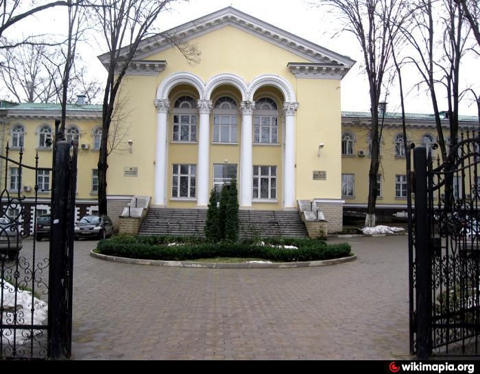 Министерство здравоохранения.