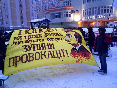 В ночь на 30 ноября Попов, зная об отсутствии судебного запрета на проведение мирных мероприятий, обратился в органы МВД с просьбой освободить Майдан Незалежности от митингующих.