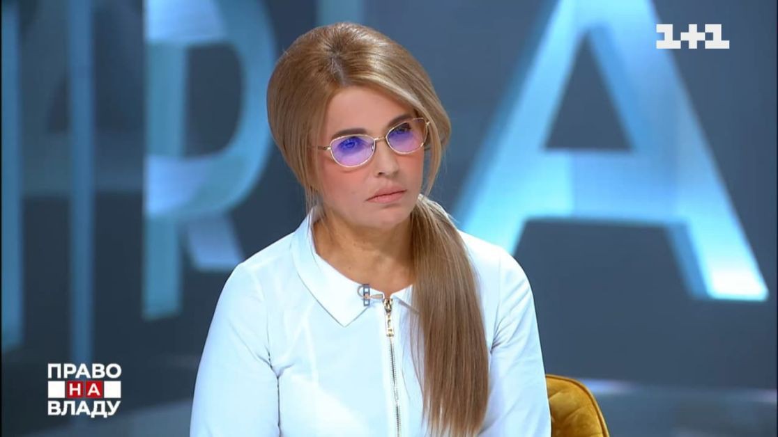 Глава партии "Батькивщина" Юлия Тимошенко.