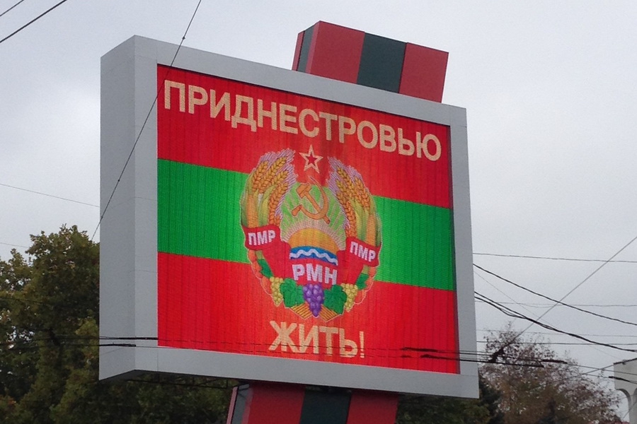 Приднестровье повторит судьбу Крыма в случае возникновения физической опасности для жителей региона.