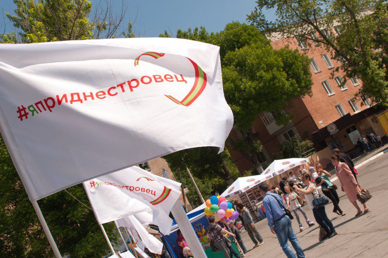 Partidul Comunist din Transnistria va ograniza sâmbătă un miting de protest împotriva guvernării. 