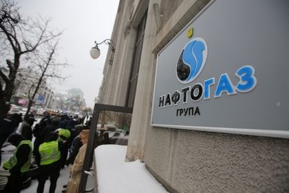 «Нафтогаз» предупредил о проблемах с закупкой газа.