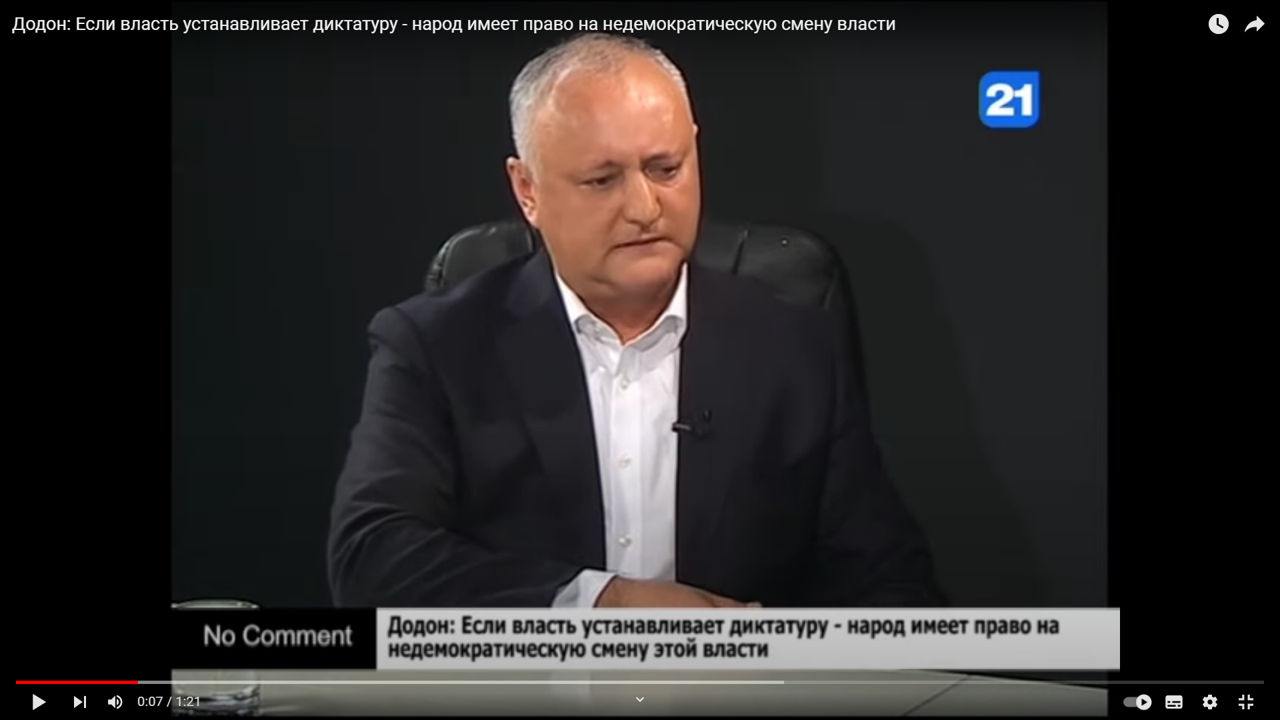 Бывший президент Молдовы Игорь Додон.