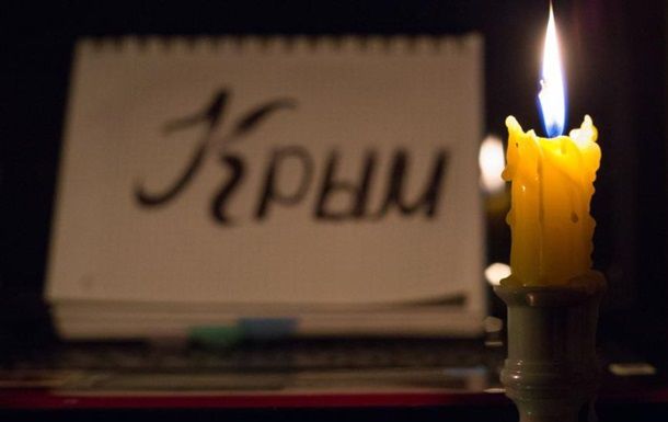 "Крымэнерго" сообщает о проведении ремонтных работ.