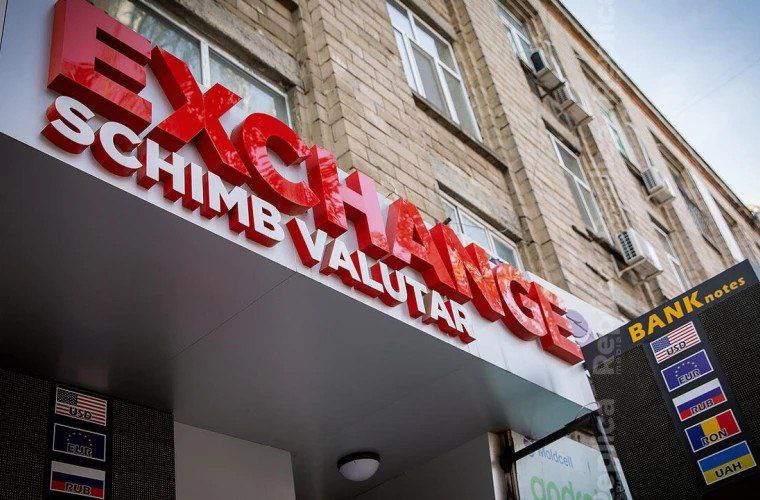 Граждане смогут обменивать деньги без удостоверения личности, если сумма до 10 тыс. леев.