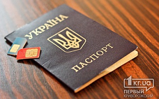 Теперь для приобретения SIM-карты любого мобильного оператора Украины украинцам потребуется заключить договор.