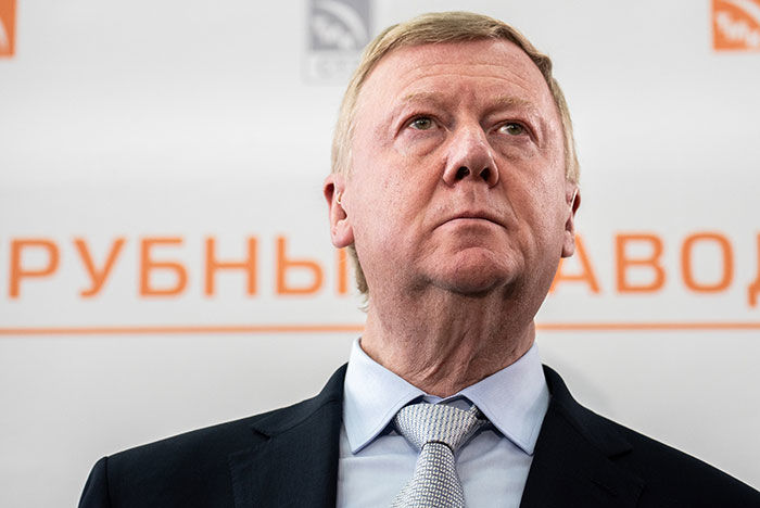 Чубайса вызвали в суд по делу о краже имущества.