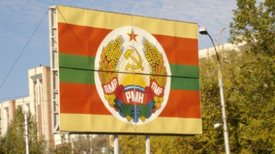 Autoritățile transnistrene au refuzat să comenteze informaţiile despre fondul creat.