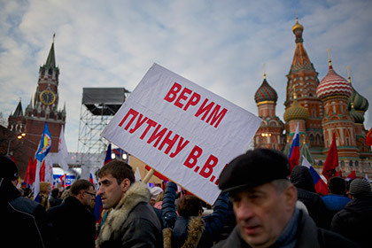 Концерт-митинг в поддержку Крыма «Мы вместе!» в Москве, 7 марта 2014 года.