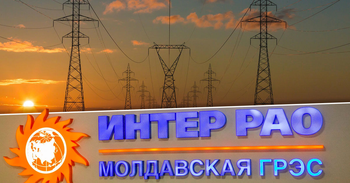 Компания Energocom согласовала с МГРЭС поставки электроэнергии на август.