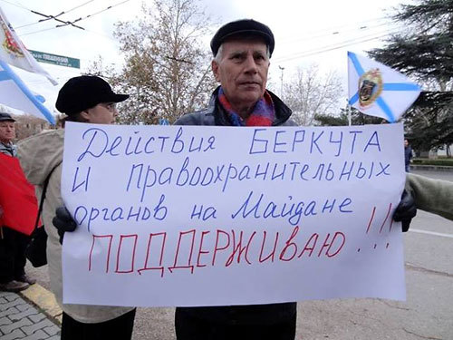 "Люди говорят, что их заставляют принудительно ехать и поддерживать президента, в случае отказа их заставляют писать заявление на увольнение"