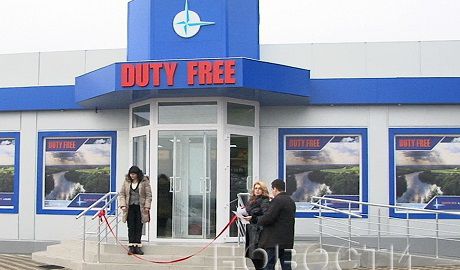 La ora actuală, în regiune activează două magazine duty-free. Foto: jurnal.md