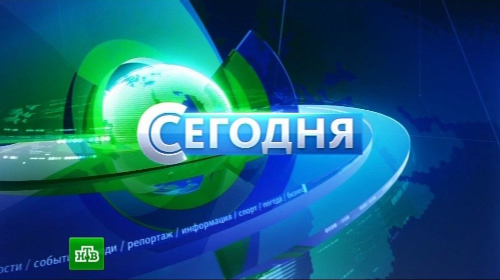 Телевидение будет содержать информативные программы, аналитические передачи. Фото: tv.ru