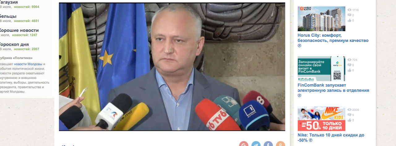 Додон рассказал о самочувствии матери: Она до сих пор в больнице.