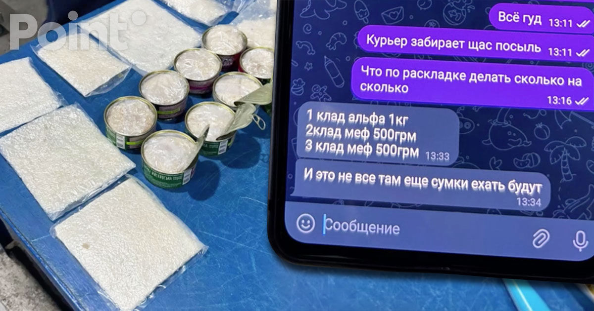 Liderul unui grup de traficanți de droguri, condamnat la 14 ani de închisoare pentru contrabandă din Ucraina.