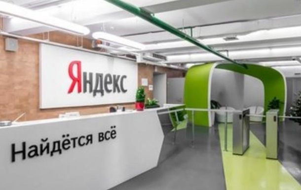 В Киеве частично разблокировали сервисы Яндекса.