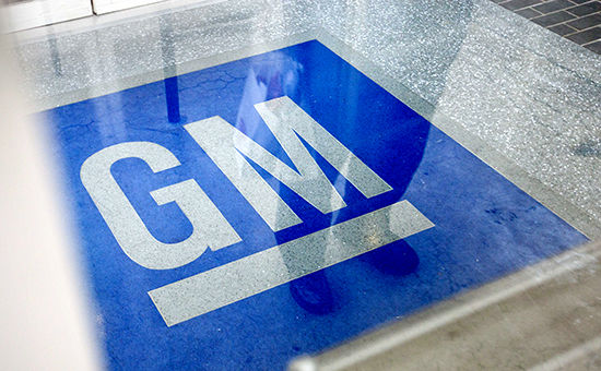 У General Motor проблемы.
