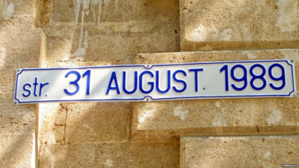 De luni se închide circulaţia pe strada 31 august 1989 din Capitală