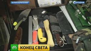 Люди ждут выстрела или взрыва и спят в носках.