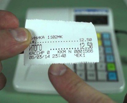 Кто и каким образом будет контролировать соблюдение данного положения, не уточняется.