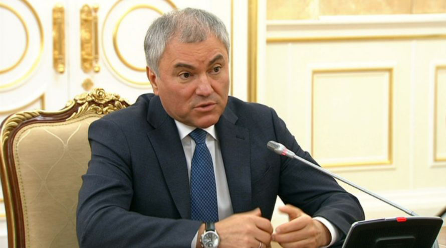 Володин выступил за конфискацию активов бизнеса из недружественных стран.