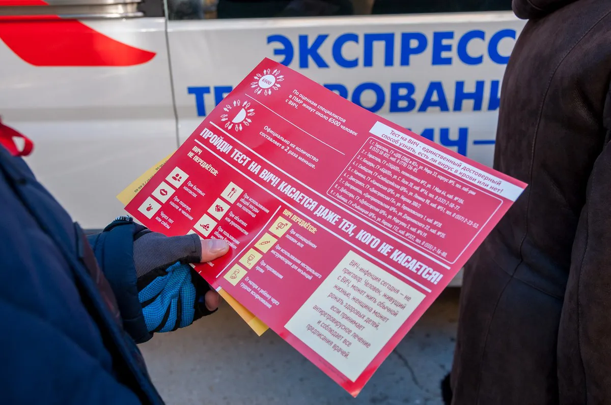 В Приднестровье зарегистрировано 2354 носителя ВИЧ-инфекции.